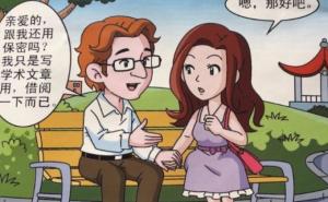 Kina upozorava svoje građane da se ne zaljubljuju u strance